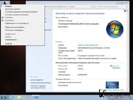 Windows 7 The DNA7 Project x86 SP1 Nismo v.1.6(2012/RUS)