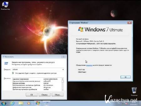 Windows 7 The DNA7 Project x86 SP1 Nismo v.1.6(2012/RUS)