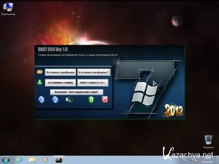 Windows 7 The DNA7 Project x86 SP1 Nismo v.1.6(2012/RUS)