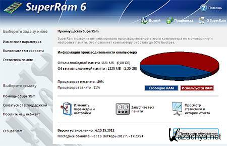  SuperRam 6.10.15.2012 + Portable (2012/RU) 