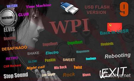 WPI 9 USB FLASH StartSoft (2012/)