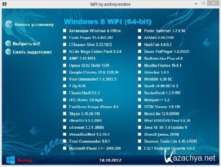 Microsoft Windows 8  x86/x64 WPI 18.10.2012 (2xDVD/RUS)