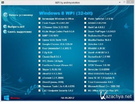 Microsoft Windows 8  x86/x64 WPI 18.10.2012 (2xDVD/RUS)