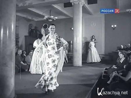 ������������� �����. ���� 1956 ���� (2012) SATRip 