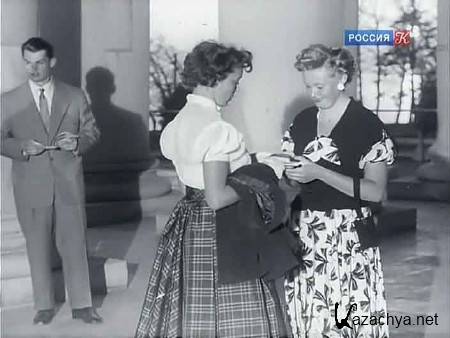 ������������� �����. ���� 1956 ���� (2012) SATRip 