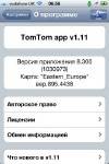 [iPhone] Europe East 895.4438 v.1.11     [09.2012, MULTILANG +RUS]