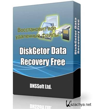 DiskGetor Data Recovery Free 2.1.5