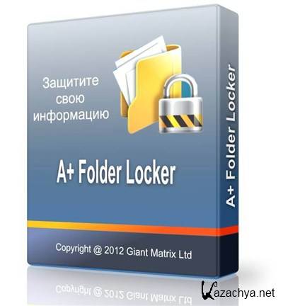 A+ Folder Locker Free Edition 1.0.1