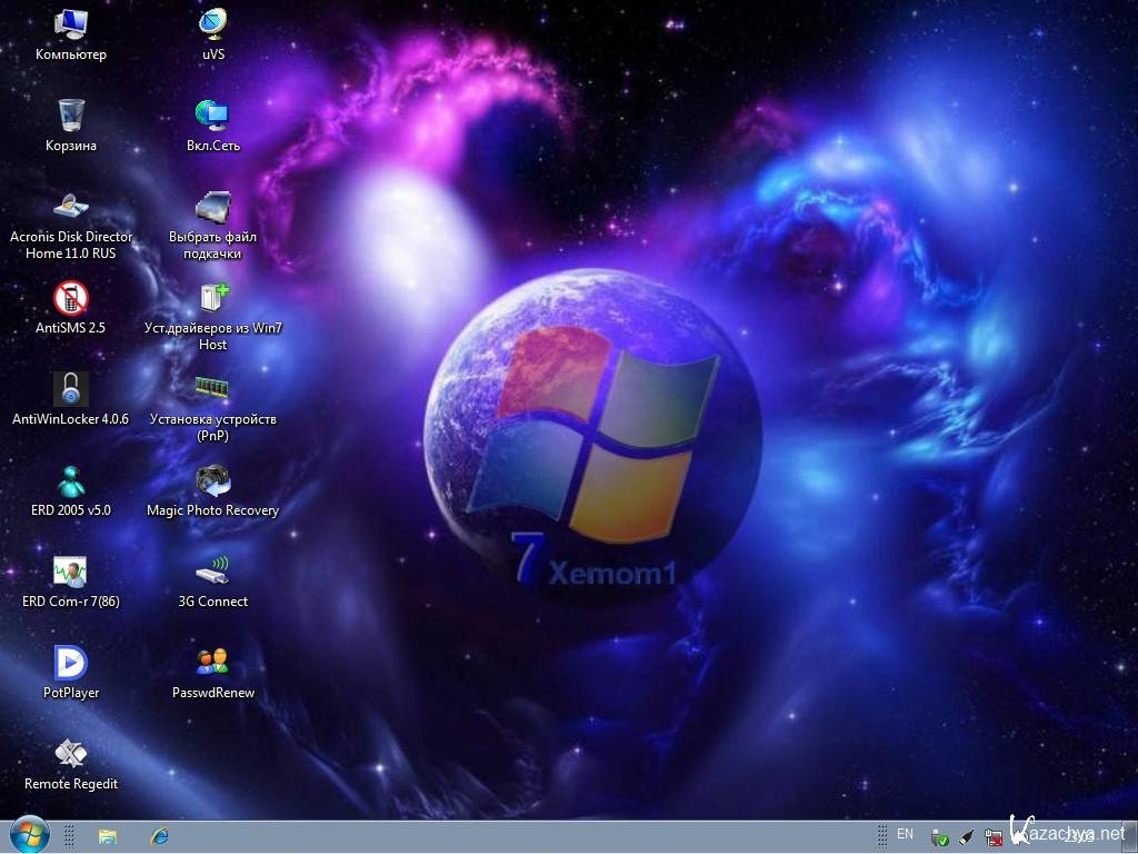 Windows 7 live cd стрелец. X32 x64 переход. Live CD Windows 7. LIVESEVEN.