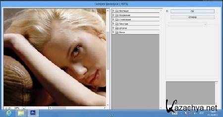 Adobe Photoshop CS6 13.0.1.1 Extended Lite RePack by alexagf (RUS/ENG/2012)