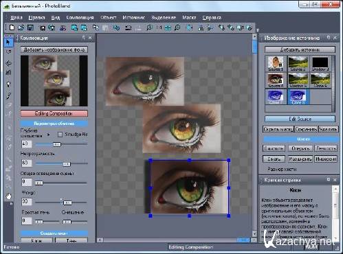 Mediachance Photo BLEND 3D 1.5 Portable Rus