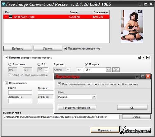 Free Image Convert and Resize 2.1.20.1005 Rus + Portable