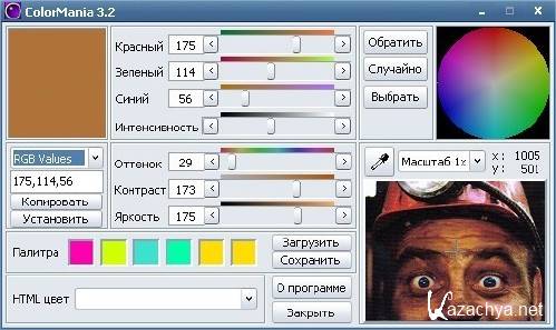 ColorMania v3.2.1.5 Free Rus