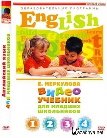   (English for children) -  