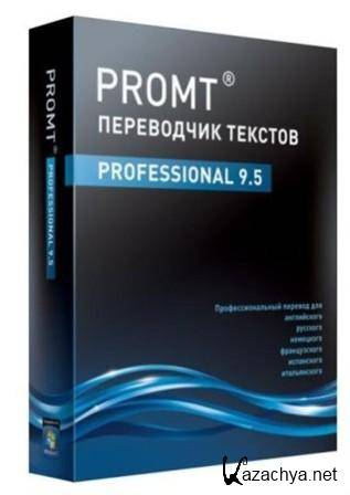 Promt Professional v.9.5 (9.0.514) Giant (2012/MULTI+RUS/PC)
