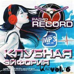VA -     Record 6 (2012).MP3