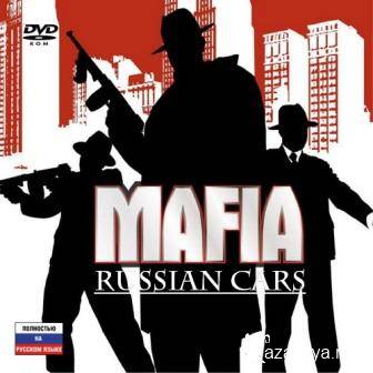 :   / Mafia Russian Cars (2012/RUS/PC/NEW)