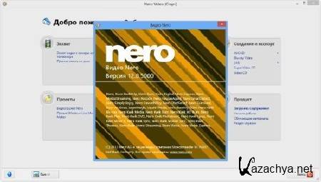 Nero 12.0.02000+ContentPack (2012/RUS/ENG) RePack by Vahe-91