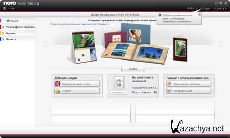 Nero 12.0.02000+ContentPack (2012/RUS/ENG) RePack by Vahe-91