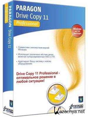 Paragon Drive Copy 11 Professional 10.0.16.12919 Retail [2012, eng] + Serial