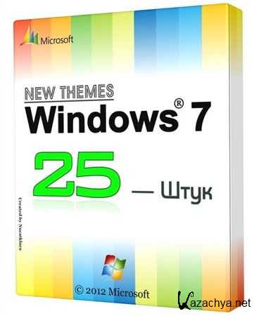      Windows 7 (2012)