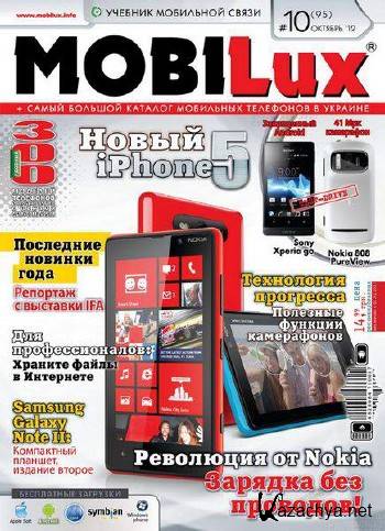 MobiLux 10 ( / 2012) 
