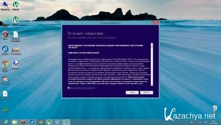 Microsoft Windows 8  v.9200 (64bit/2012/)