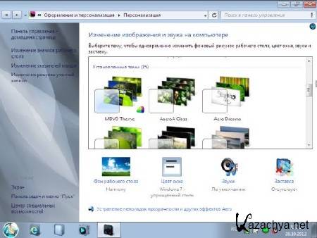 Windows 7 Ultimate 86  Aero Glass3 DM Icon v.2.1(RUS/2012)