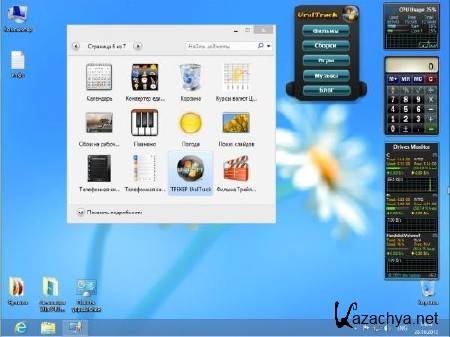 Windows 8 x86 Professional UralSOFT v.1.05 (RUS/2012)