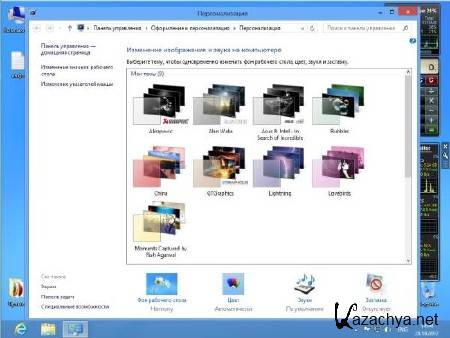 Windows 8 x86 Professional UralSOFT v.1.05 (RUS/2012)