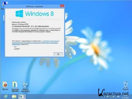 Windows 8 x86 Professional UralSOFT v.1.05 (RUS/2012)