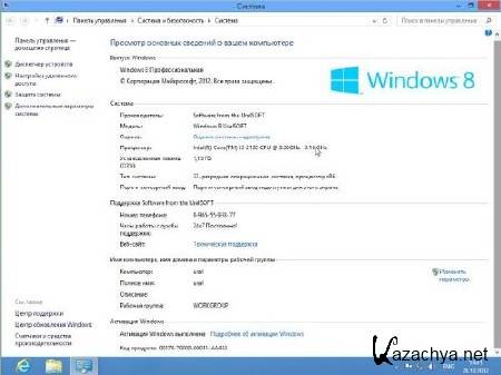 Windows 8 x86 Professional UralSOFT v.1.05 (RUS/2012)