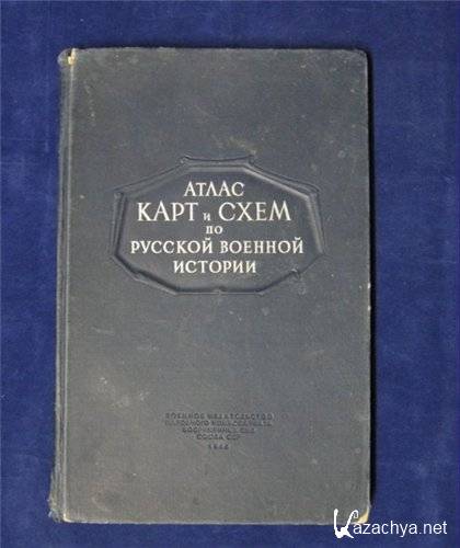         (1946)(PDF)