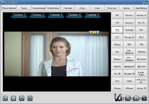 Rustv. Рус ТВ. Рус ТВ плеер. RUSTV Player на телевизоре. Рус ТВ плеер программа.