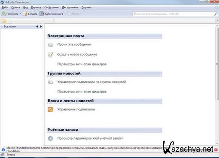 Mozilla Thunderbird 16.0.2 + Portable RUS