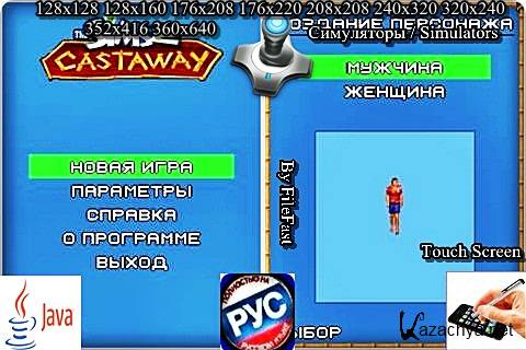 The Sims 2 Castaway /  2   