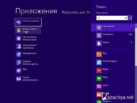 Windows 8 Professional Retail WMC x64/x86 by Bukmop (ENG/RUS/2012)