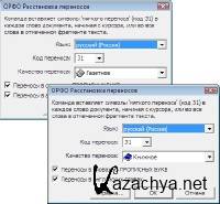 .12.4.7 32bit+64bit RUSENG2012