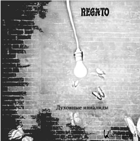 REGATO -   (2012)