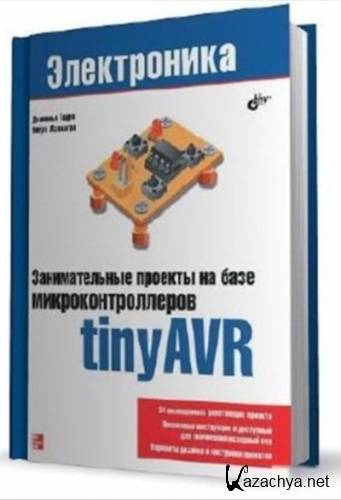     tinyAVR (PDF+.)