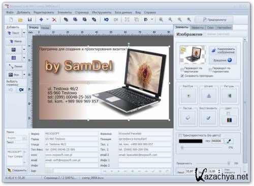 BusinessCards MX 4.73 Portable by SamDel ML/RUS