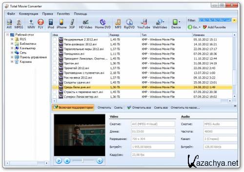 Coolutils Total Movie Converter 3.2.161 ML/RUS