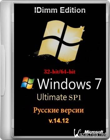 Windows 7 Ultimate SP1 IDimm Edition v.14.12 (x64/x86/2012/RUS)