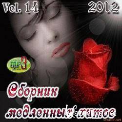 VA -    Vol.14 (2012).MP3