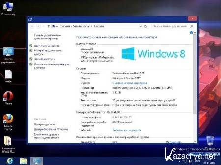Windows 8 x86/x64 Professional UralSOFT v.1.07 (RUS/2012)