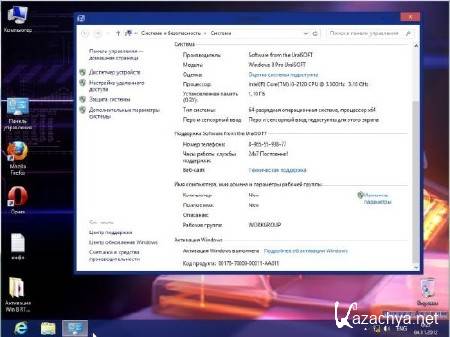 Windows 8 x86/x64 Professional UralSOFT v.1.07 (RUS/2012)