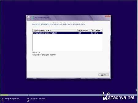 Windows 8 x86/x64 Professional UralSOFT v.1.07 (RUS/2012)