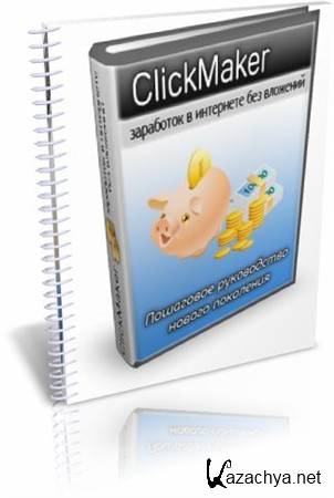 ClickMaker -      1.4
