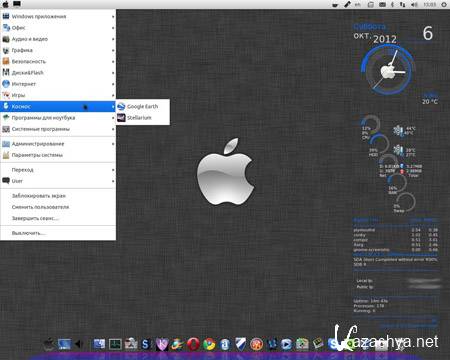  LinmacOS v.3.1 MacOS Theme 1xDVD (2012) 