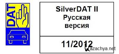 Silver DAT II 11.2012 . [RUS]